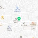 암사1동주민센터 | 강동구 암사동 한의원 경희아침한의원 진료시간 접근성 이용후기