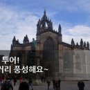 투어네트글로벌