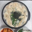 목은빌딩 뒤　 | [김명자굴국밥 광화문] 종로구청 광화문광장 국밥 전문점 김명자굴국밥 청진점