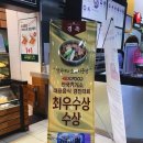 만남의광장 휴게소 이미지
