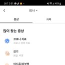 나우써치 이미지