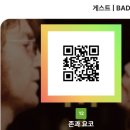 1960년대 캄보디아의 잃어버린 로큰롤 | One to One. O&amp;O존과 요코.Jhon &amp; Yoko. GV관객과의 대화. 제천국제음악영화제 방문 피터Peter Worsley...