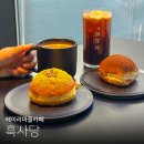 헤이리로(헤이리맞은편 1번게이트) | 헤이리마을카페 흑사당 찐찐 맛있는 도너츠 맛집