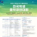 대구가톨릭대학교 이미지