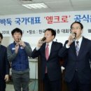 엘크로파낙스(주) 네이버블로그