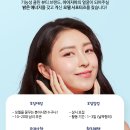 모델화장품 - 중랑구 | 모델화장품