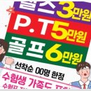 수원-0659 이미지