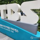 티비에스정보통신
