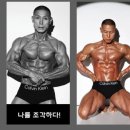 웰 휘트니스 이미지