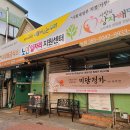 고품격 떡·한과 이미지