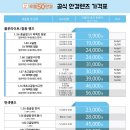 편안할안경 이미지