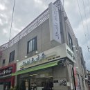 불광유치원 | 불광역 가이오국수 불광점에서 점심 먹고 CGV 불광에서 토이스토리5 관람