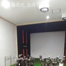 오션스크린골프 이미지