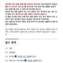 채한수이비인후과의원 이미지