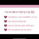 랩인테리어