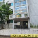 남현동-9 네이버블로그