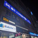 SG 골드 스크린 골프 | SG골드 스크린골프 오산점