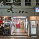 소리야네집 | 삿포로 여행, 난데야넨ㅣ나만 알고 싶은 스스키노 현지인 오코노미야키 맛집, 니카상 3분 컷!