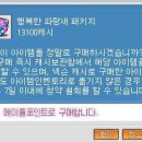 행복한파랑새 이미지