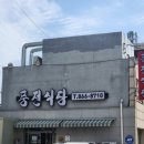 구월1동-27 이미지