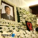 헌화 아이뉴스24