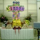 대전기독요양병원 이미지