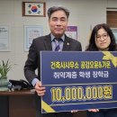 건축사사무소공이