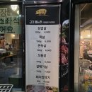 마장돈 - 서구 가정로 234 | 서원대 맛집 모임 장소 추천 고기가 정말 맛있는 집 "마장돈 모충점" 솔직후기