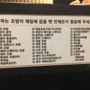 우리동네스시카야 - 수원시 장안구 경수대로 950 | 우리동네스시카야