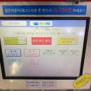 권선동 워시Q 셀프빨래방 이용방법 요금표 셀프로 운동화세탁하기