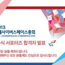 사이버스페이스 이미지