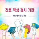 쏘마플러스학원