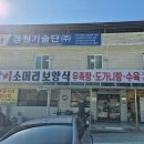 왕비식당 이미지