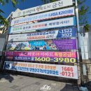 금천광고