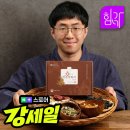 정읍쌍화차 티스토리