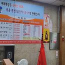 기찬숯불장어구이