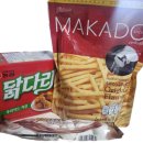 군것질카페 | 25년 6월 군것질 | 무인 아이스크림 판매점 &amp; 미니타이야키 카페 쿠쿠다스 콘 후기!