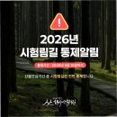 한라산둘레길안내센터 이미지