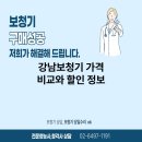스마트보청기할인매장 | 강남보청기 가격 비교와 할인 정보, 합리적 구매 가이드