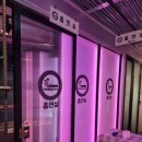 이마트 노래연습장 이미지