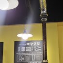 신대장군집
