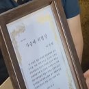 대박상회참숯맛고기 네이버블로그