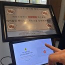 (주)고려제지 | 대구 동성로 맛집 자가제면&amp;부드러운 3종 챠슈&amp;깊은 소스의 맛 츠케멘 전문점 마코토(誠)