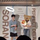 양파 콘서트 ’너의 오늘’ | 소란 콘서트 PERFECT DAY 12 < DAY 3 > : 아들과의 오랜만에 콘서트 나들이