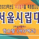 디자인톡 - 완주군 양동길 12 | 디자인톡