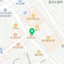 시그니아 보청기 원주점 이미지