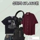 SP-5D04 | 학생들을 위한 7만원 이하 가성비 코디 5가지 추천해줄게요!