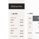 경남영상 | 경남 본식 영상 DVD 브레이브필름 계약후기