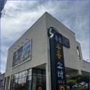 정관문구