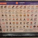 온고을식당 | 가성비 좋은 1,990원 회전초밥집 스시이안앤 공릉역점 공릉동 초밥 솔직후기